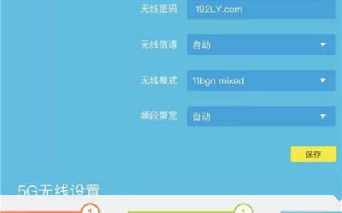 苹果手机怎么改无线网密码？(苹果如何更改无线网络密码？）