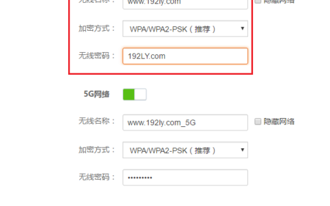 如何修改路由器wifi密码？(如何修改路由器wifi密码？）