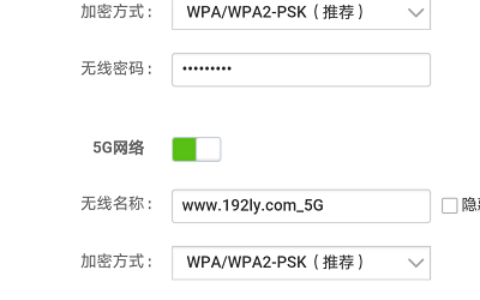 没有电脑怎么改wifi密码？(没有电脑怎么改wifi密码？）