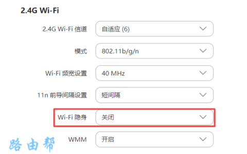 电脑隐藏wifi怎么设置？(如何设置电脑的隐藏wifi？)