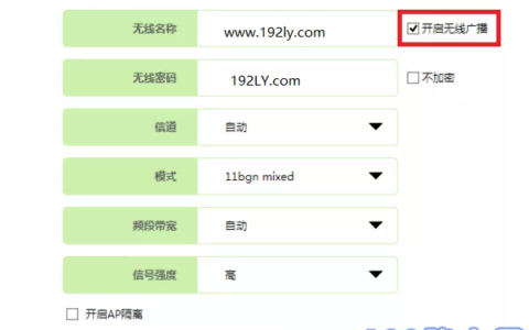 怎么取消wifi隐藏?(如何取消wifi隐藏？)