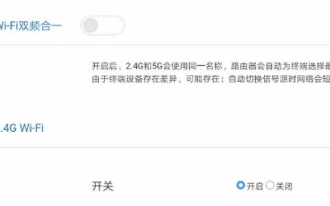 手机怎么改无线网名称？(如何给手机改无线网络的名字？)