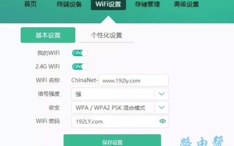 电信光猫wifi默认密码是多少？(电信裸猫wifi默认密码是多少？)