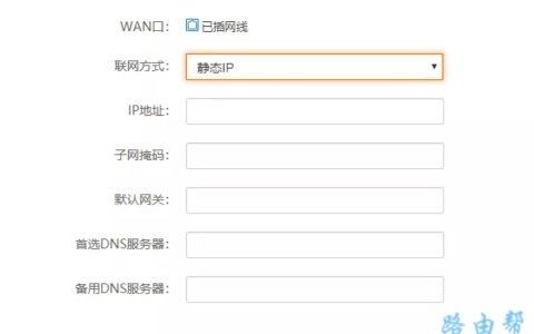 路由器网络参数怎么设置？(如何设置路由器网络参数？)