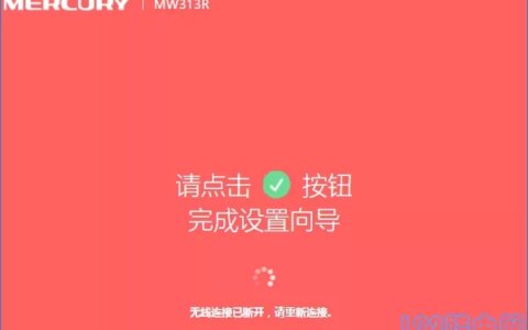 移动光纤怎么设置无线路由器？(如何设置带移动光纤的无线路由器？)