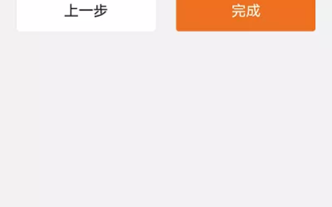 无线扩展器怎么设置？(如何设置无线扩展器？)