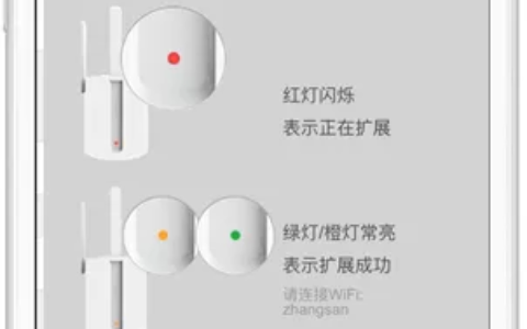 wifi信号增强器怎么用？(wifi信号增强器怎么用？)