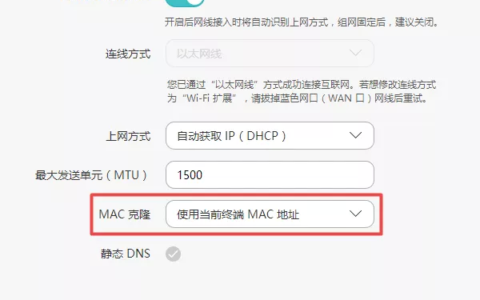 自己家的wifi连上用不了怎么办？(如果我不能使用自己的wifi连接怎么办？)