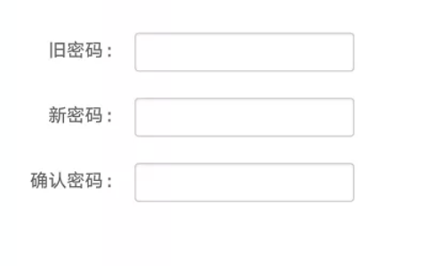 怎么用手机修改路由器密码？(如何用手机更改路由器密码？)