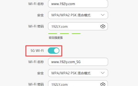 双频路由器怎么关掉5G频段无线信号？(双频路由器如何关闭5G频段无线信号？)