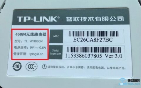 修改wifi密码网址是多少？(更改wifi密码的地址是什么？)