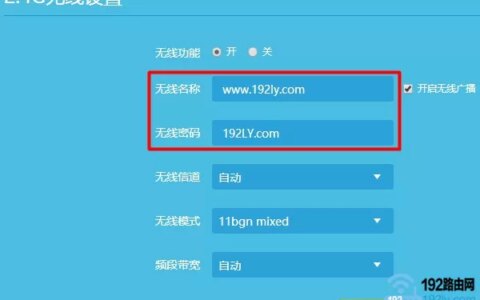 电脑上怎么改无线网密码？(如何在电脑上更改无线网络密码？)