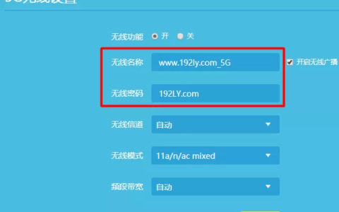 路由器怎么设置5g wifi密码？(路由器如何设置5g wifi密码？)