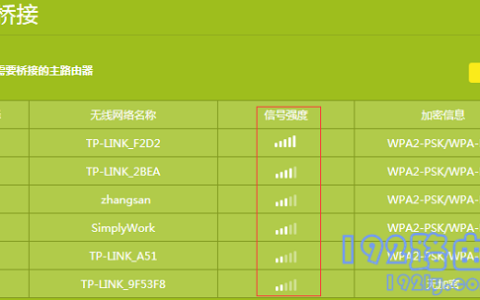 tplink桥接成功不能上网怎么办？(如果tplink桥成功了，我不能上网怎么办？)