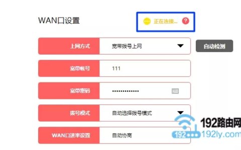 wifi路由器的使用方法(wifi路由器的使用)