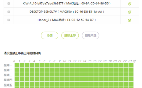 迅捷(FAST)路由器如何防止无线WiFi被蹭网？(FAST路由器如何防止无线WiFi被污损？)