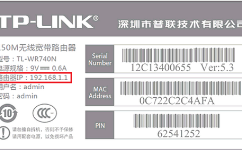 tplink网址是多少？tplink登陆地址大全(什么是tplink网站？Tplink登陆地址百科)