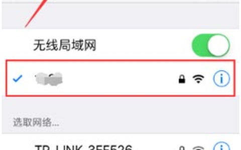 wifi信号隐藏后手机怎么连接上网？(wifi信号隐藏后手机如何连接互联网？)