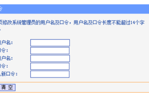 怎么连接无线路由器设置上网(如何连接到无线路由器并设置互联网？)