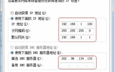 怎么给电脑设置ip地址，手动设置IP地址的方法教程(如何设置计算机的ip地址以及如何手动设置IP地址)