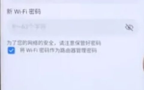 华为TC5200路由器怎么设置(如何设置华为TC5200路由器)