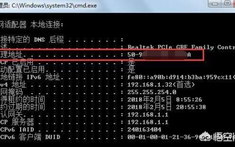 如何判断家里的WiFi是否被蹭网了？(如何判断家里的WiFi是否被黑了？)