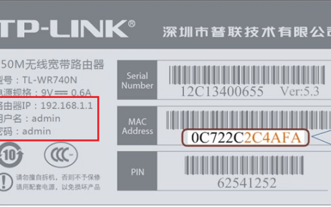 TP-LINK路由器的默认登录IP地址是多少(TP-LINK路由器的默认登录IP地址是什么？)