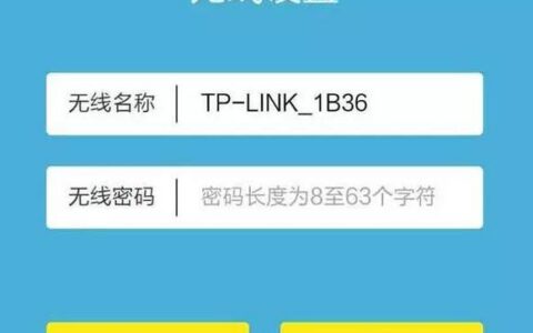 怎样用手机设置tp-link路由器(如何用手机设置tp-link路由器)