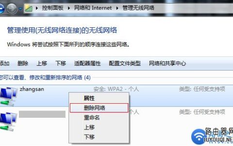 WiFi密码修改完电脑连不上网了怎么办？(WiFi密码更改后电脑不上网怎么办？)