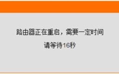 D-Link无线路由器如何设置LAN口IP地址？(如何在D-Link无线路由器中设置局域网端口的IP地址？)