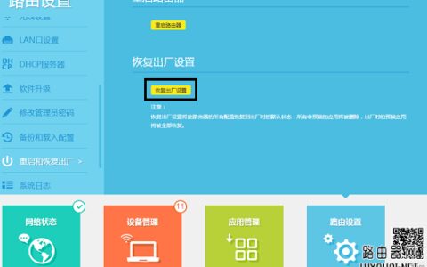 路由器自动恢复出厂设置是什么原因(路由器自动恢复出厂设置的原因是什么？)