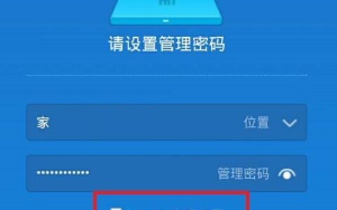 192.168.31.1登录入口手机怎么设置(192.168.31.1如何设置登录入口的手机？)