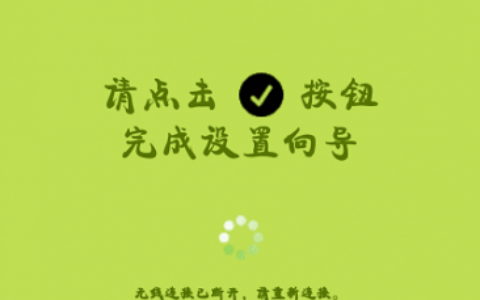 手机怎么登录falogin.cn(如何用手机登录falogin.cn)