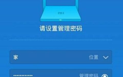 小米路由器192.168.31.1手机登录设置教程(小米路由器192.168.31.1手机登录设置教程)