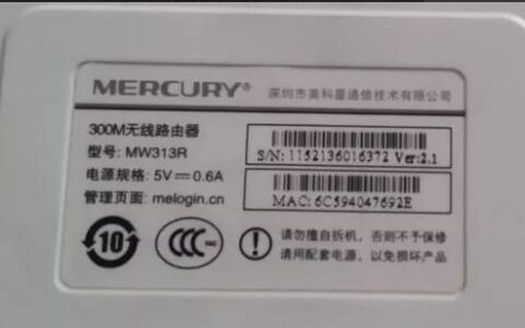 mercury路由器初始密码