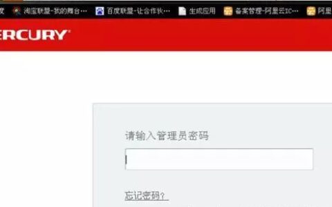 手机melogincn设置密码上网