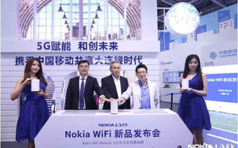 NokiaWiFiBeacon3分布式无线路由器京东首发