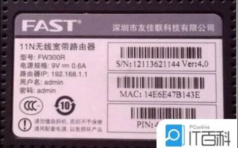 路由器登陆密码忘了如何解决路由器登陆密码忘了解决方法【详解】