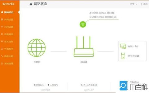 腾达路由器无法登陆进入设置界面怎么办【解决方法】