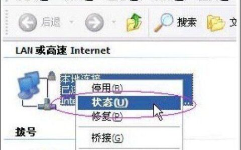 路由器192.168.1.1打不开或进不去怎么办【解决办法】