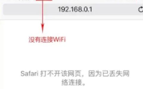 为什么192.168.0.1无法打开路由器管理界面