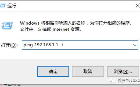 TP-Llink 192.168.1.1打不开怎么回事？原因与解决办法