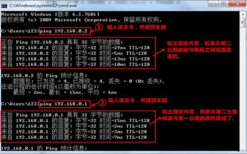 腾达 W3002R 无线路由器WDS桥接设置