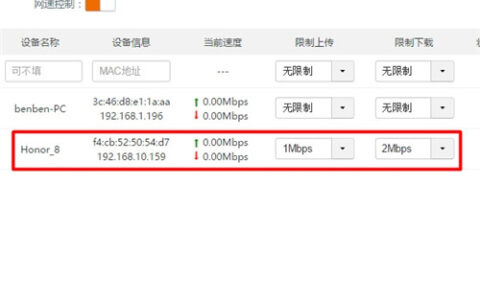 腾达 AC6 无线路由器访客网络设置指南