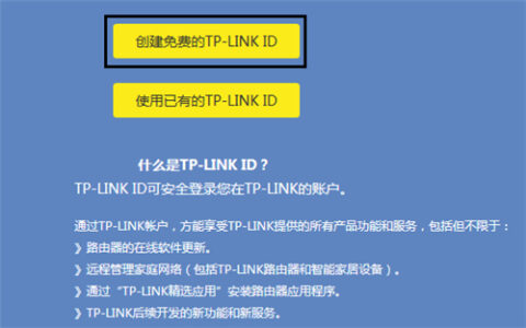 TP-Link TL-WDR5620 无线路由器上网设置