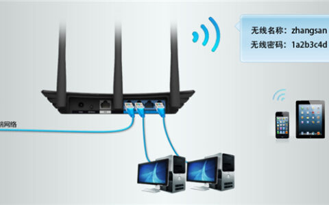 TP-Link TL-WR841N V1~V11 无线路由器当做交换机使用