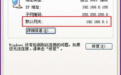 腾达 E10 企业无线路由器设置无线桥接教程