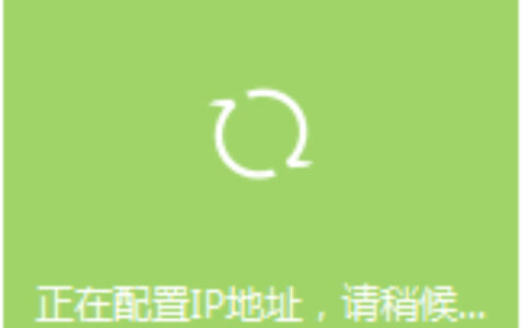 TP-LINK TL-WR842+ 无线路由器当作无线交换机使用