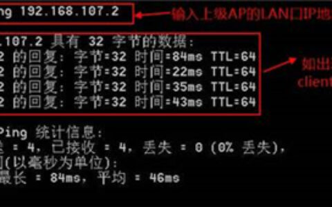 腾达 FH1205 无线路由器设置万能桥接教程