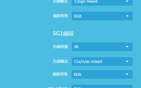 TP-Link TL-WTR9400 V2 无线路由器修改wifi密码（名称）教程